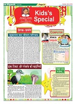Page-31