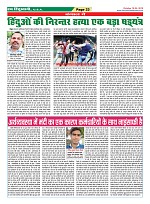 Page-33
