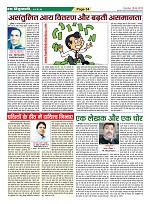 Page-34