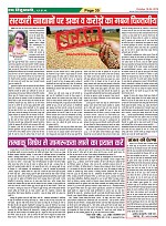 Page-35