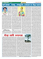 Page-36