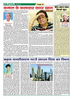 Page-37