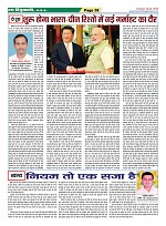 Page-38