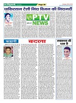 Page-39