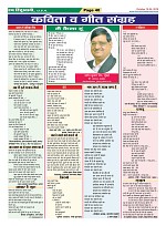 Page-40