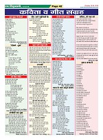Page-42
