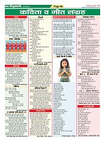 Page-46
