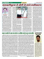 Page-47