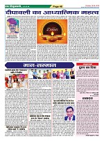 Page-48