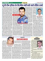 Page-49