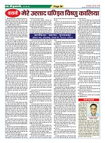 Page-50