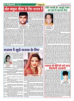 Page-51