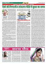 Page-52