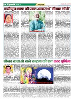 Page-53