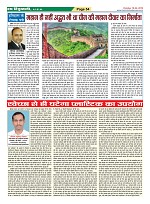 Page-54