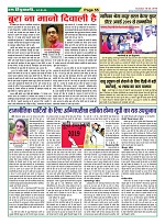 Page-55