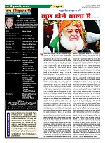 page-4