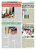 Page-32