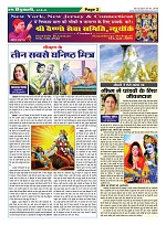 page-2