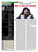 page-4