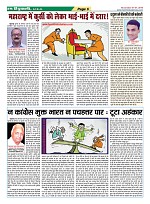 Page-5