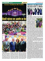 Page-8