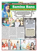 Page-11