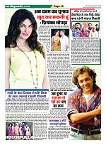 page-13