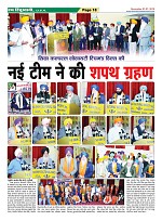 Page-18