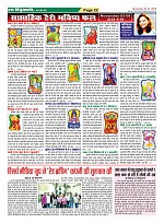 Page-22