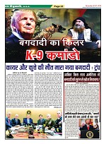 Page-23