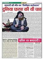 Page-24