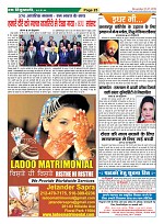 Page-25