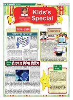 Page-31
