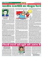 Page-33