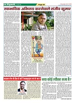 Page-34