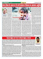 Page-35