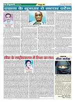 Page-36