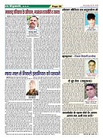 Page-38