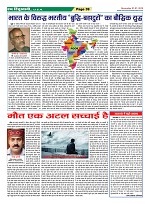 Page-39