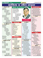 Page-40
