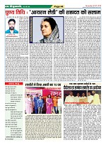 Page-44
