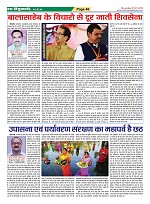 Page-46