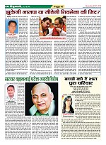Page-47
