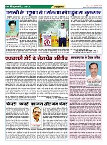 Page-48
