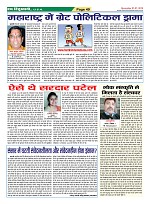 Page-49