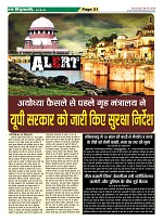 Page-21