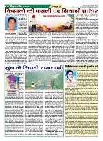 Page-37