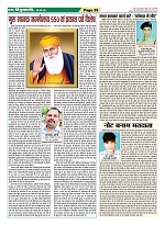 Page-38