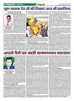 Page-48